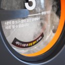 워시프렌즈셀프빨래방 - 화성시 남양시장로66번길 10-6 | 워시프렌즈셀프빨래방