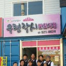 우렁각시 이미지