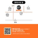 남양주금곡초등학교 이미지