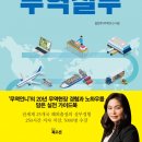 한국테크노마케팅(주)