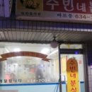 연산팜