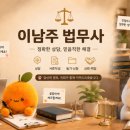정석법무사사무소 | [성공사례] 돈 안 갚는 채무자 통장 압류 전, '재산명시 신청'으로 실체 파악한 실제 후기 (서울서부지법)