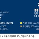 하신중앙로239번길 네이버블로그