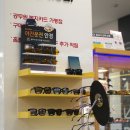 아이피아안경 홈플러스점 이미지