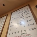 서초대가 서초법원본점 이미지