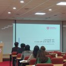 한국교육