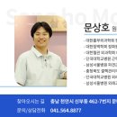 삼성흉부외과의원 이미지