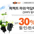 파워DC마트 이미지