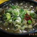 장날국밥 이미지