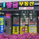 (단지내)포레카운티공인중개사사무소 네이버블로그