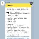 롯데백화점 동탄점
