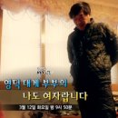 사노라면대경