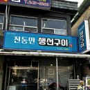 산호빨닭 네이버블로그