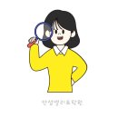 안성엘리트학원