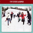 동산민속식품 이미지