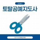 토탈 공예 | 토탈 공예 수업 후기