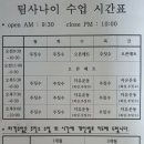 경산권투헬스 이미지