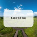 연세행복을심는치과의원 이미지