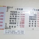 숙성삼겹살왕냉면