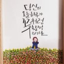 샤미 아틀리에