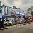 수원인계점 맛찬들왕소금구이 | 수원 인계동24시 구워주는 고깃집 ‘맛찬들왕소금구이 수원인계점’ 솔직후기