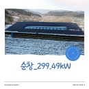 태광 에너지발전소 이미지