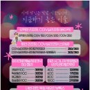 마리의원 이미지