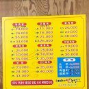 대가맛족발 이미지