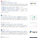 (주)하이텍팜 - 16136 | (주)하이텍팜