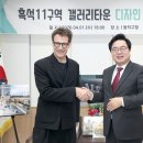 갤러리타운 연합뉴스