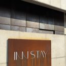 춘천 발산리 고인돌군 | [내돈내산] 조용히 쉬고 싶을 때 생각나는 곳, 춘천 인스테이(INNSTAY)