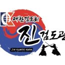 창원검도관 이미지