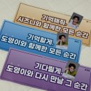 예진슈퍼 | 잊어버리기전에 쓰는 2025 도영 앙코르콘서트 &lt;YOURS&gt; 후기