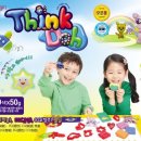 대일씽크