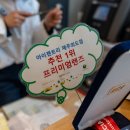 아이젠트리제주 - 제주시 중앙로 308 | 아이젠트리제주