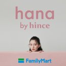 화장품훼미리