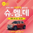 에스엠케이티앤아이 - 아산시 온궁로 23 | 에스엠케이티앤아이