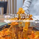 맘포식당 이미지