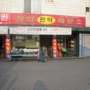 시장제분소 이미지