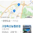 금리축산 이미지