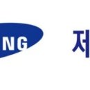 삼성에버랜드주식회사