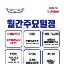 이곡태권도장 이미지