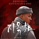 [10.30~11.12]동성아트홀 상영시간표입니다 이미지