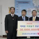 전북도시가스(주) 이미지