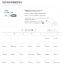 온누리낙원약국 이미지