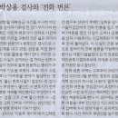 일상의유레카