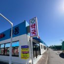 2층은약국 | 드디어 구리 상륙 OPEN! 메가돔약국 가격, 주차, 위치