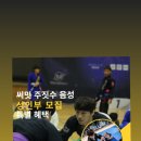 써밋주짓수음성