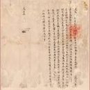 우리는 고려의 후손이지 조선의 후손이 아니다. 이미지