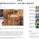 [중국여행기] 130년 역사를 갖고 있는 광동요리 딤섬 맛집 &#39;타오타오쥐(陶陶居)&#39; / 베이징 미쉐린